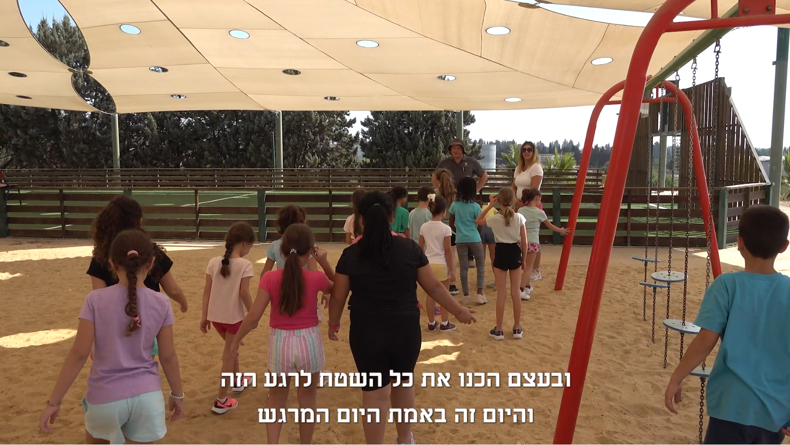 ילדים נוטעים יער מאכל בבית הספר